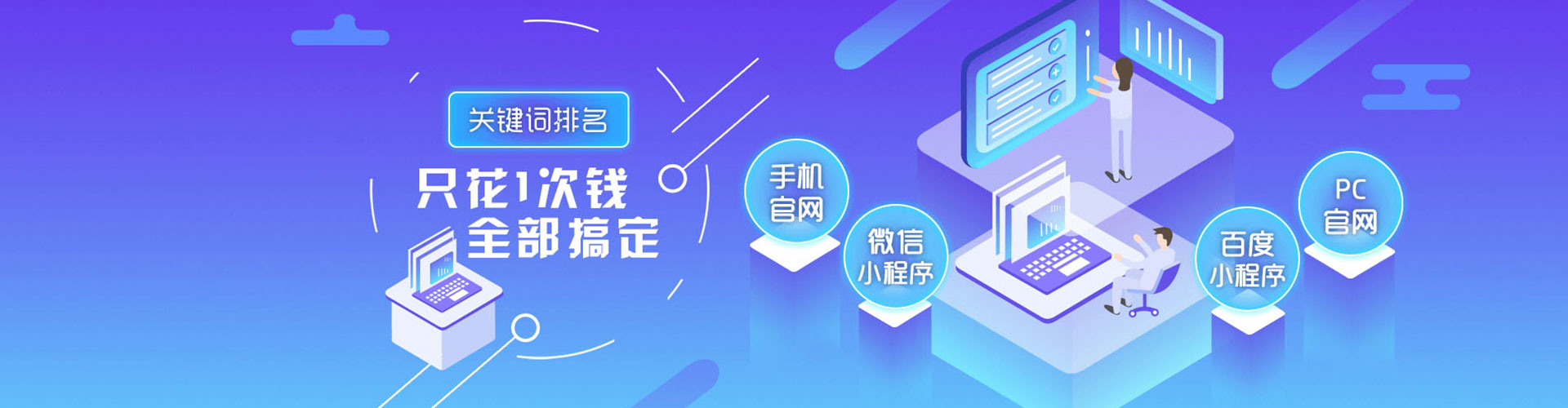 黎城百度怎么推广
